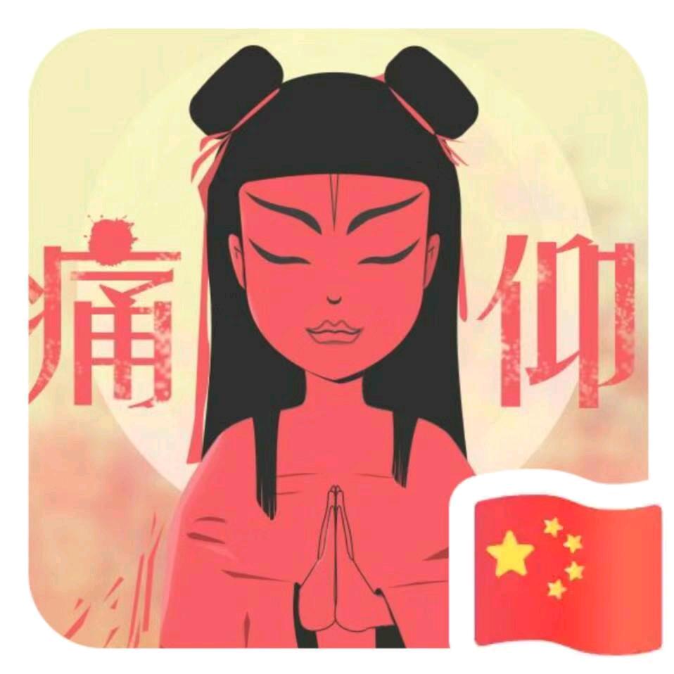 四十四次日落。