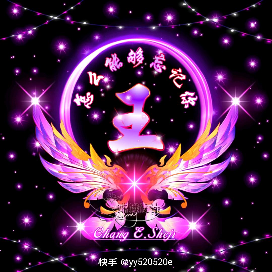 遇见，