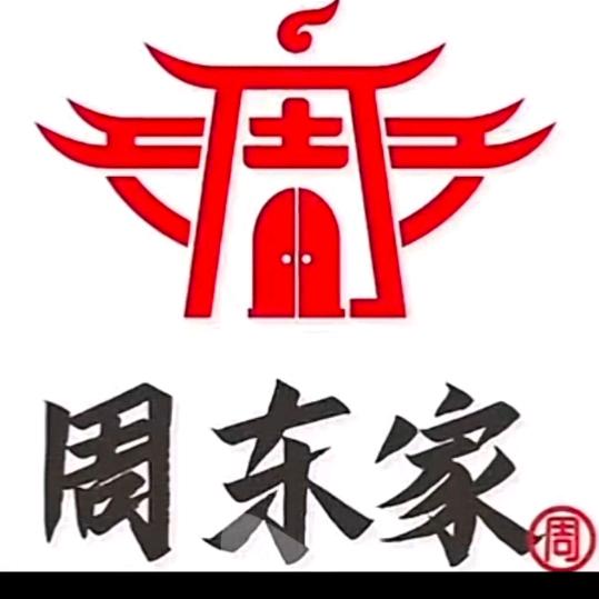 大周哥