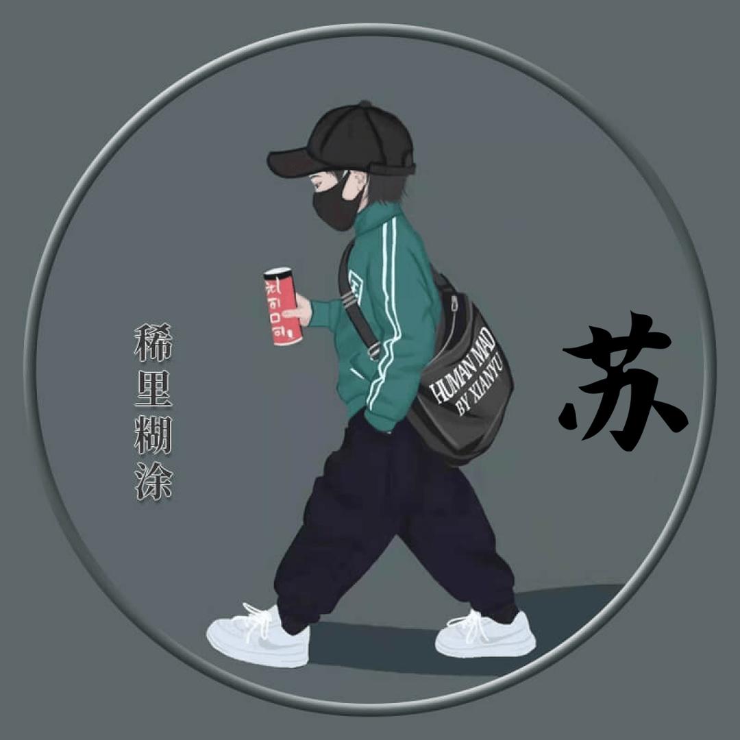 带泪的鱼放手吧