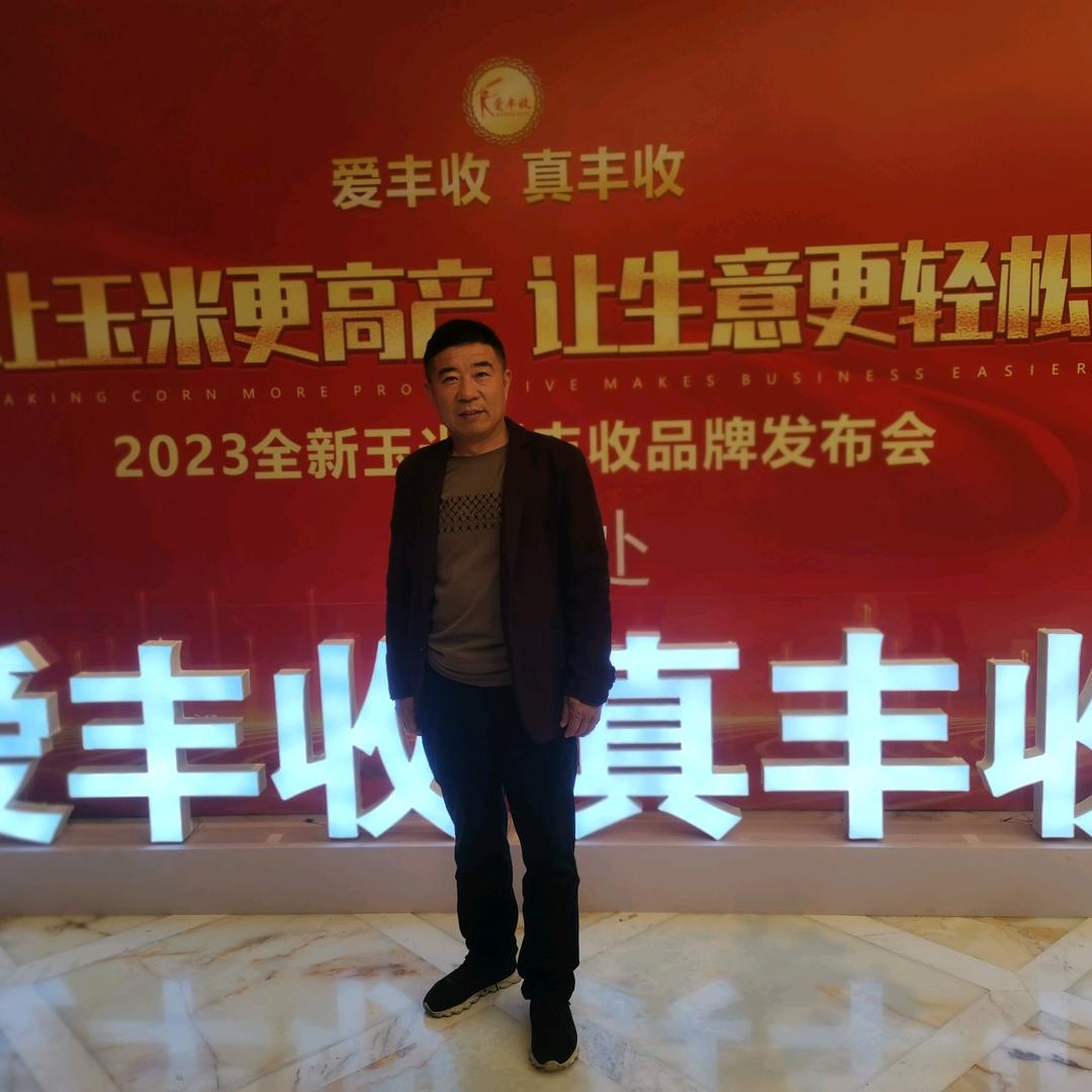 丰收有我！(闫集文涛品牌农资店)