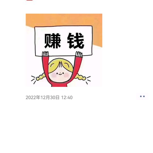 努力生活~未来可期