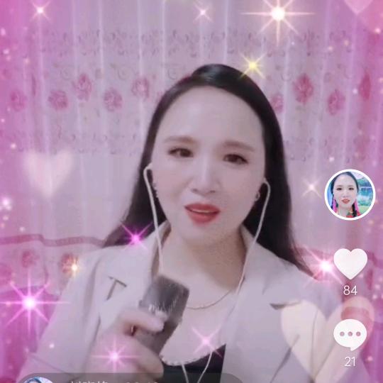 沭阳刘晓艳小调