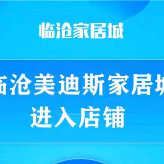 SOXW美迪斯沙发.TLX永德店