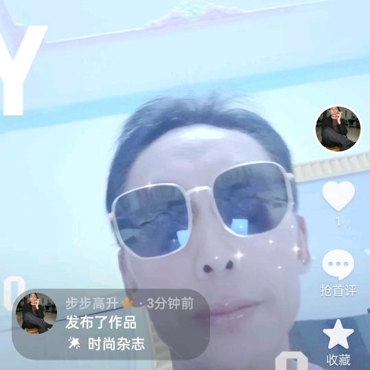 步步高升🍁