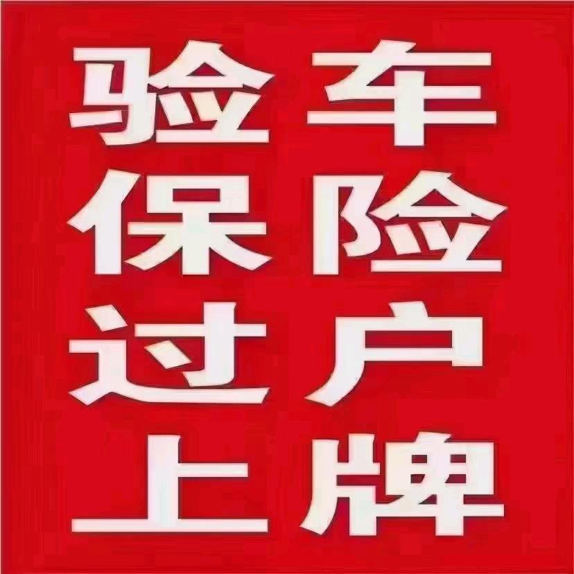 汽车美容