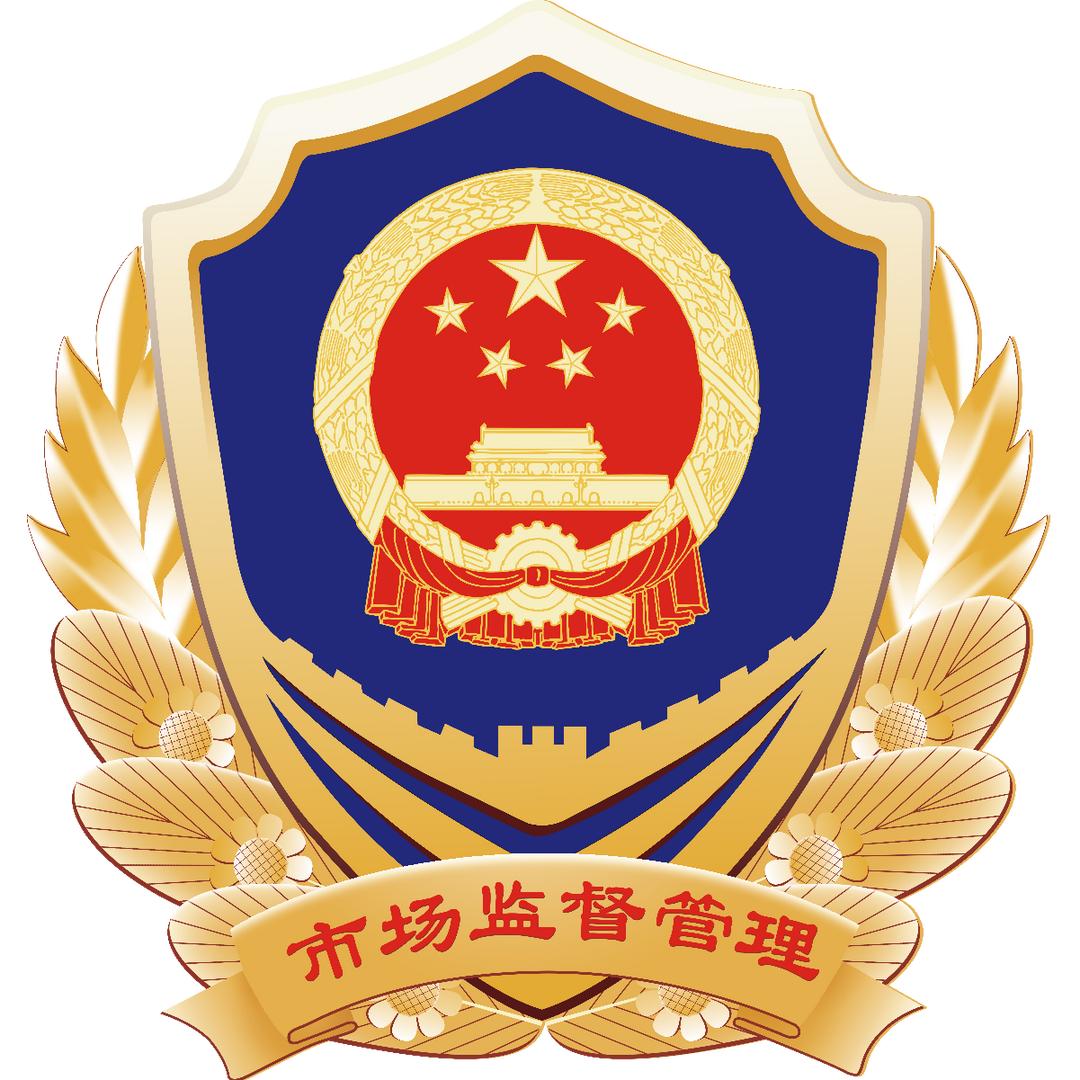 石嘴山市场监管