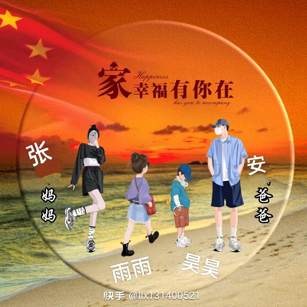 小孩子