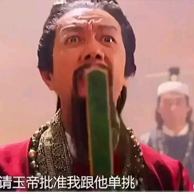 大王叫我去巡山