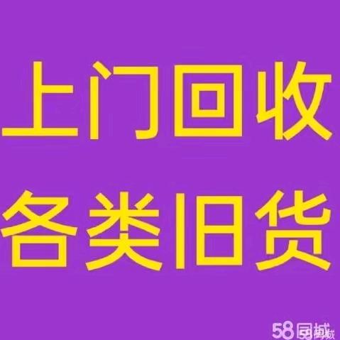 伊川白沙新旧百货市场