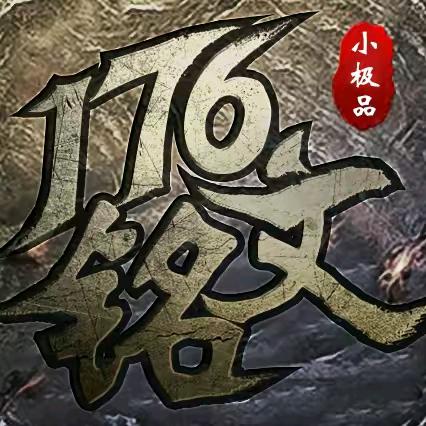 雷霆二合一