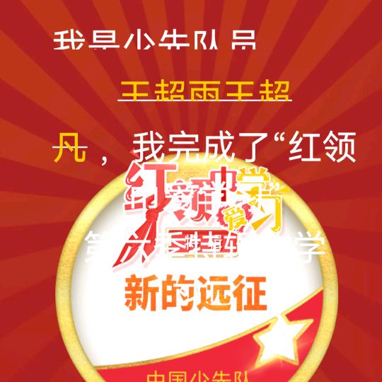 爱仔仔  ♞