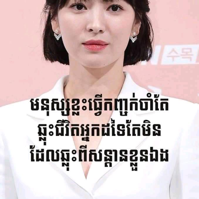 នឹកពុកម៉ែ😭