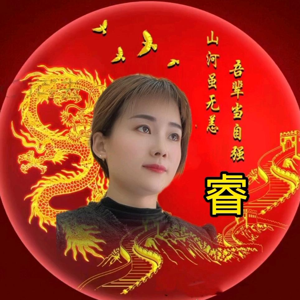 泰安～宋思睿