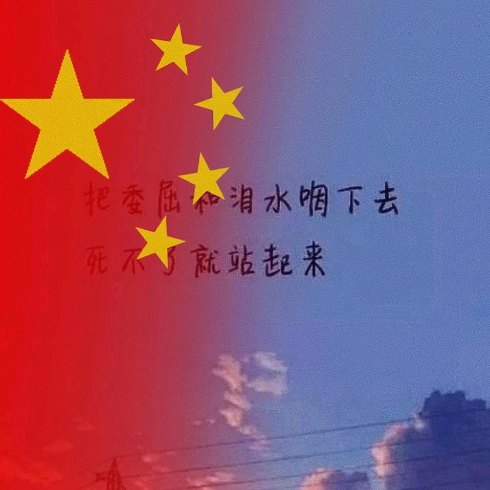 淡然