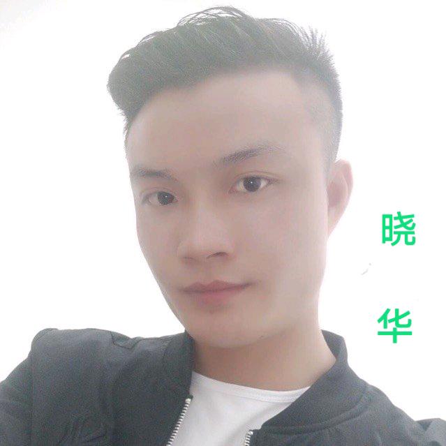华²º²³