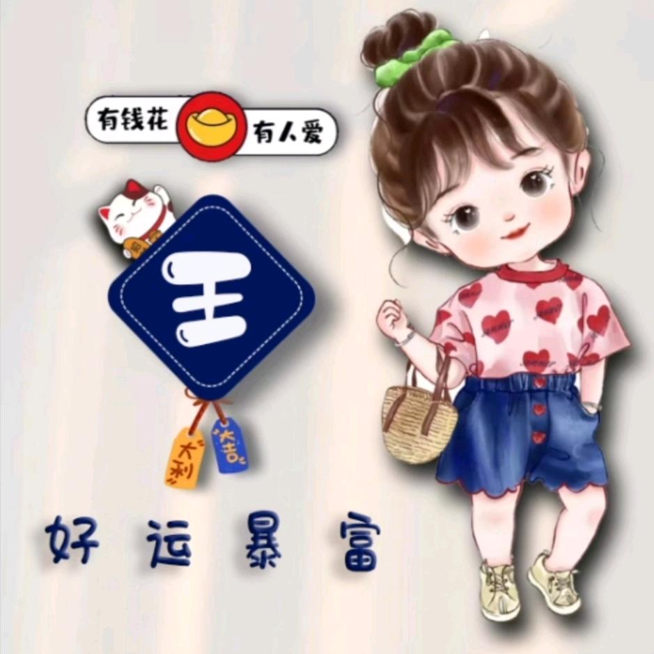 Wᯅang꧂