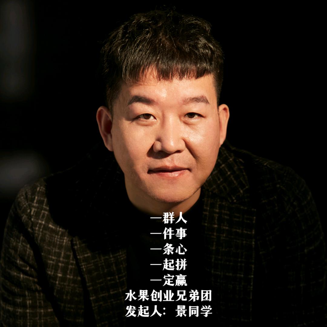 筷子兄弟农业开发