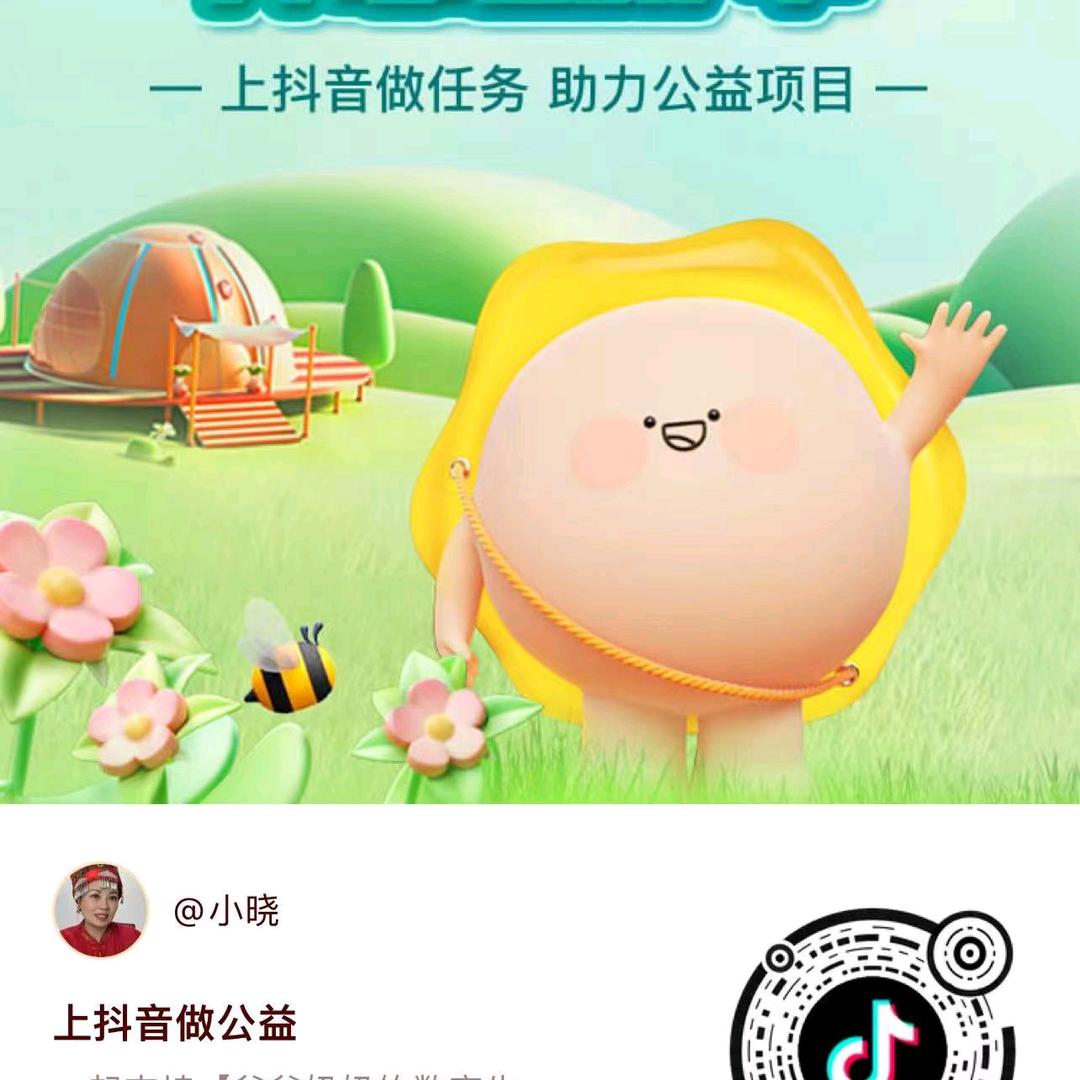 用户微笑吧晴天5855281857435