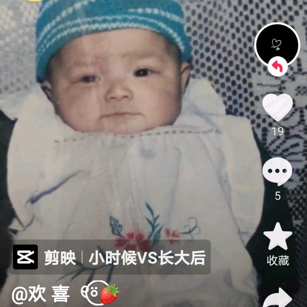 四海为家
