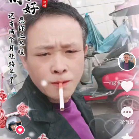 万政财