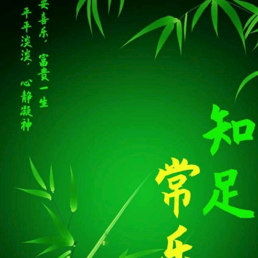 知足常乐BLT用户92093630