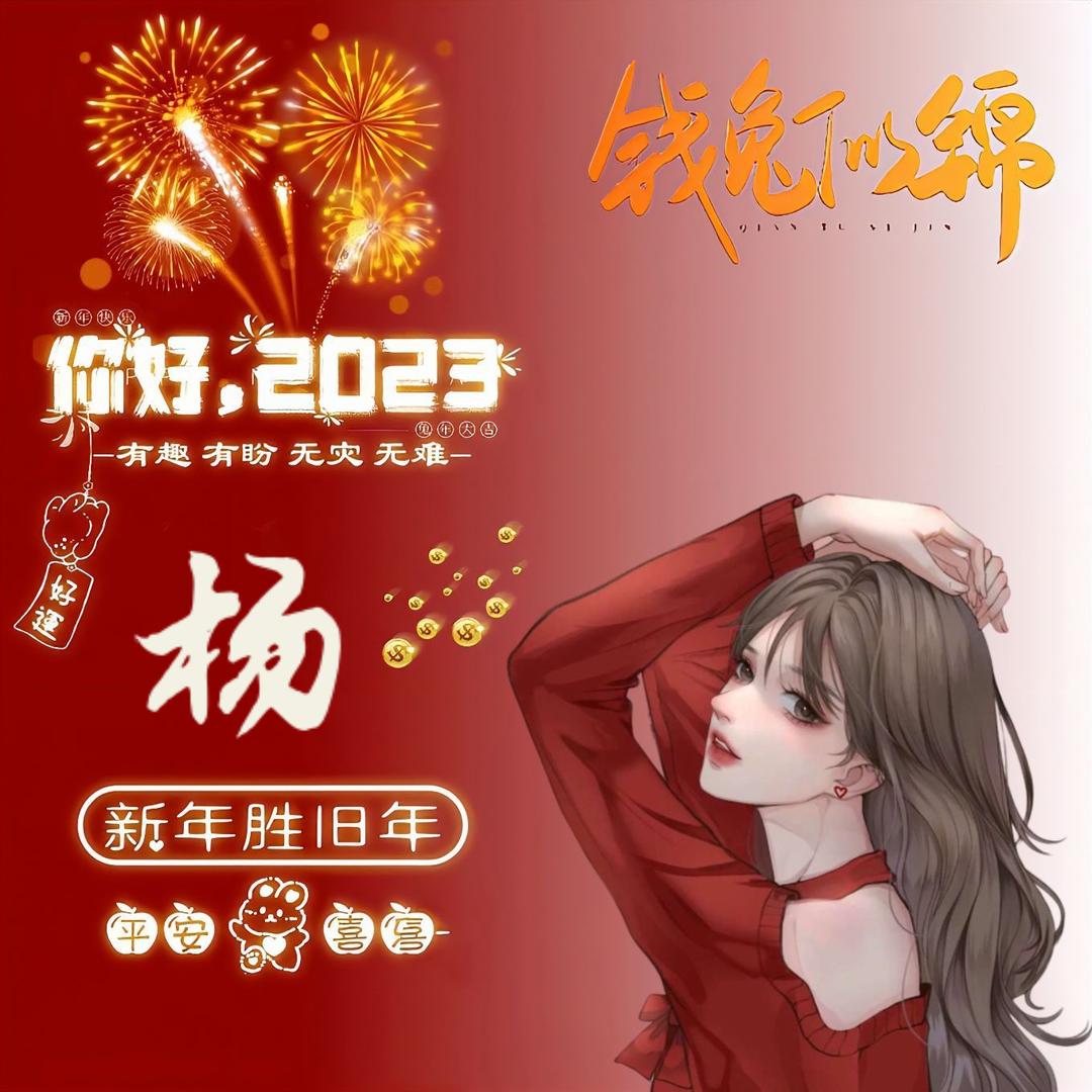 美好时光
