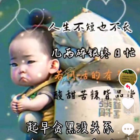 老鱼婆