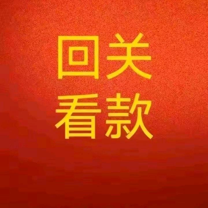 直播助理
