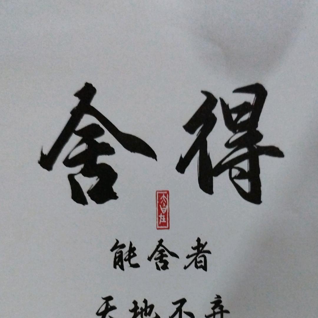 九八草堂