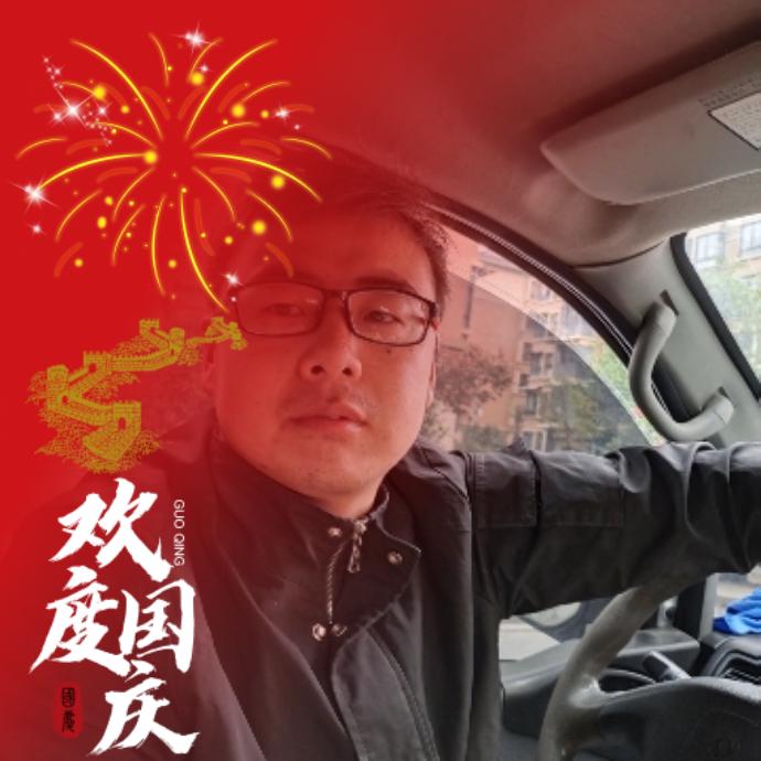 腾