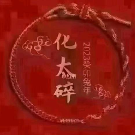 信者