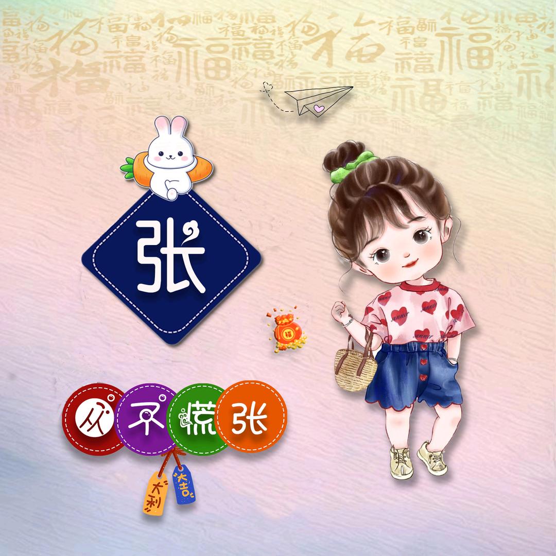 红红火火🍎