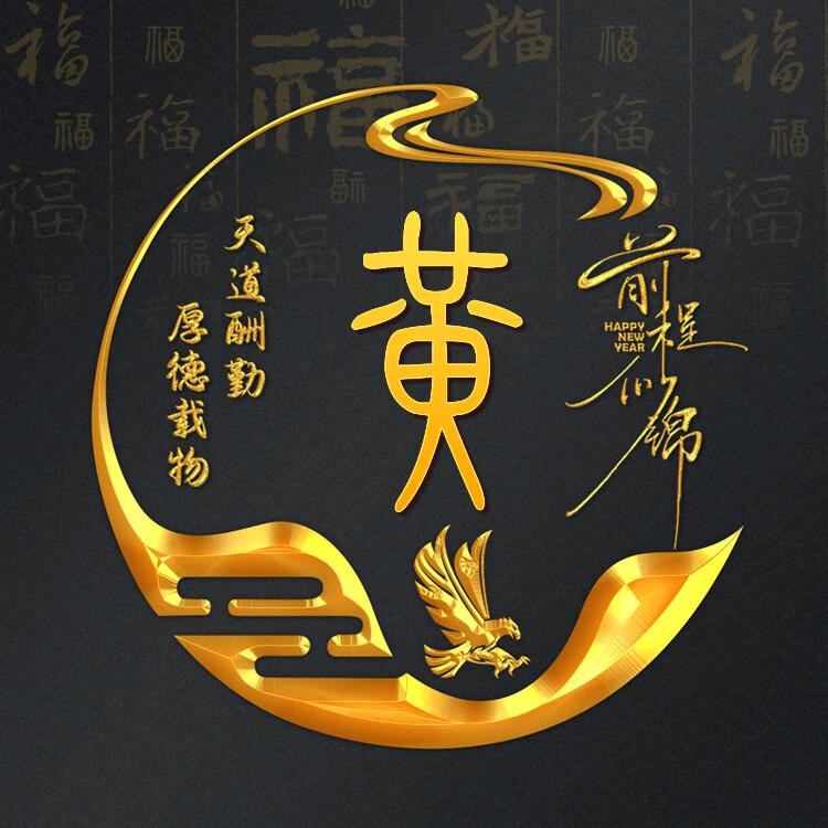 江湖第一刀&^$｛啊伟｝