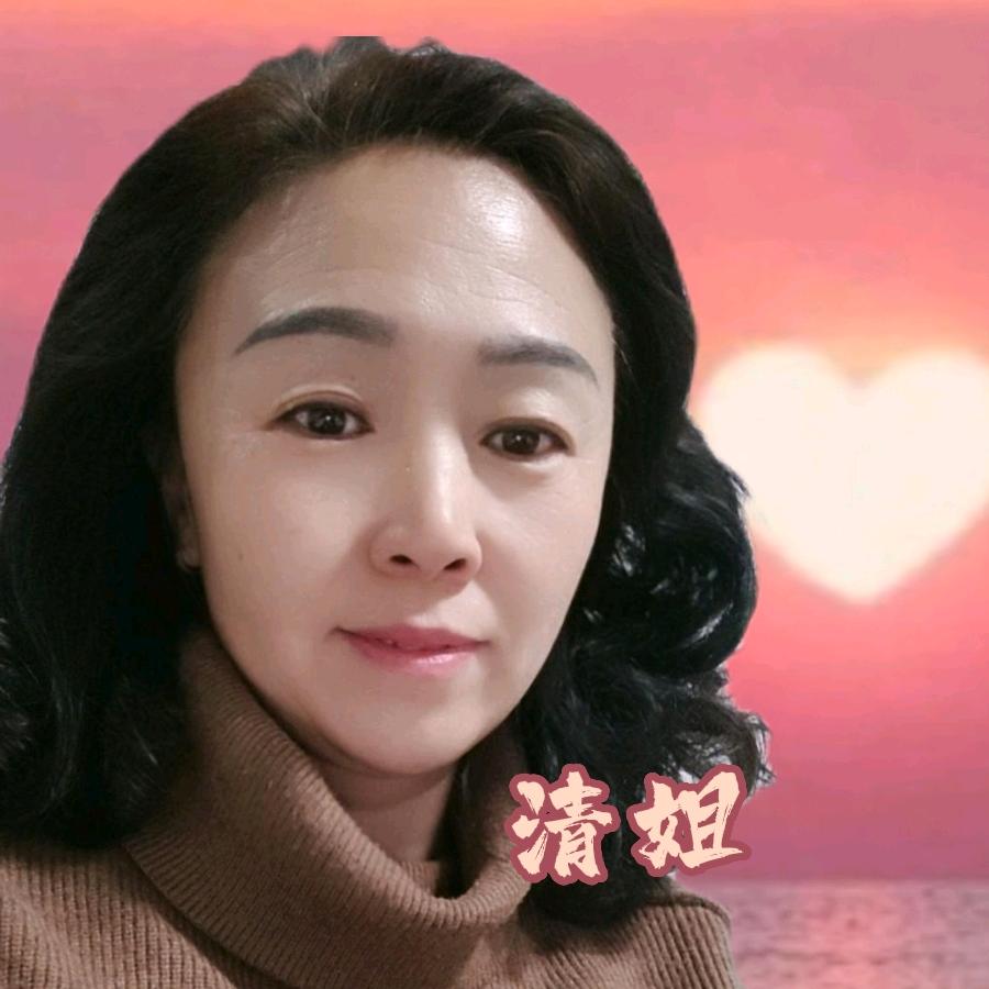 清姐