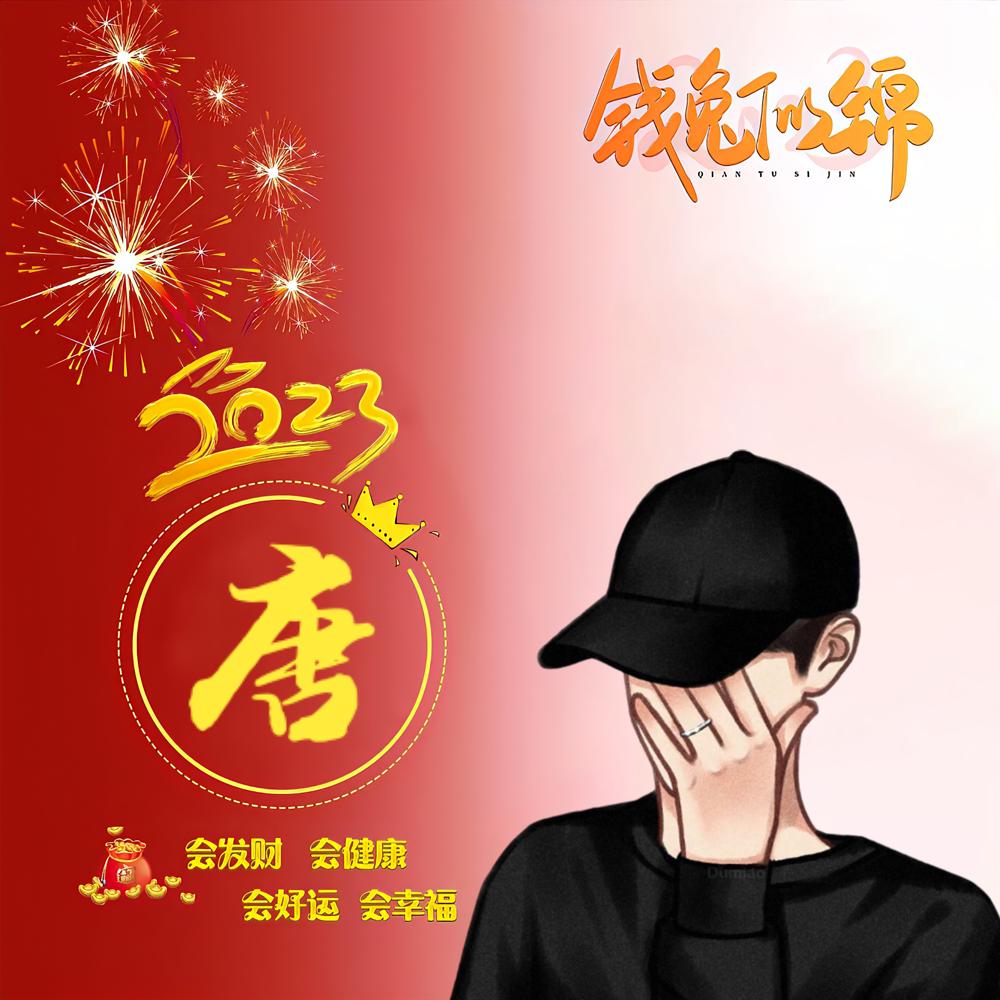 中冠～天之源人才市场