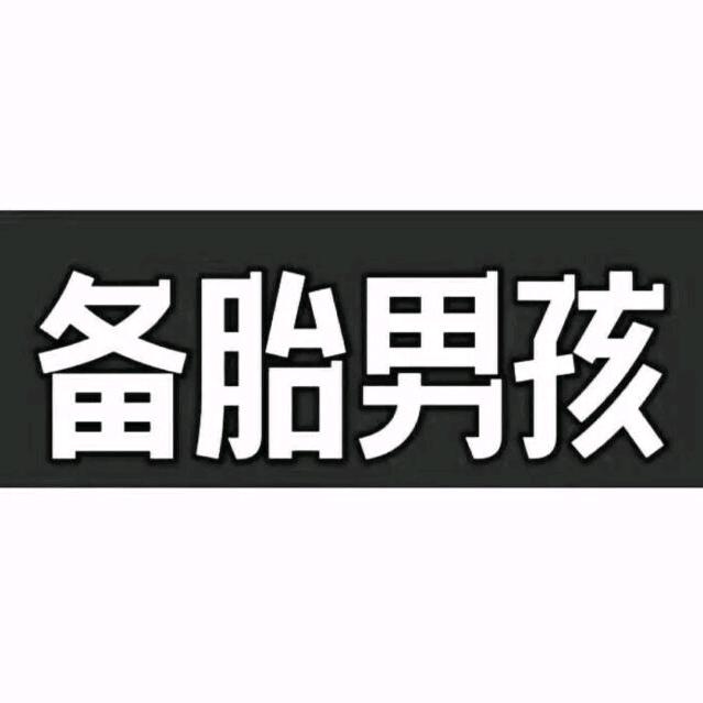 鄧.