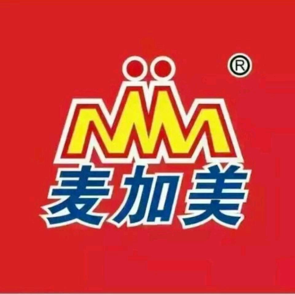 太康县谢安路麦加美汉堡