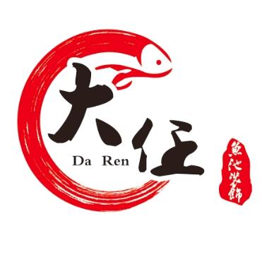 大任鱼池