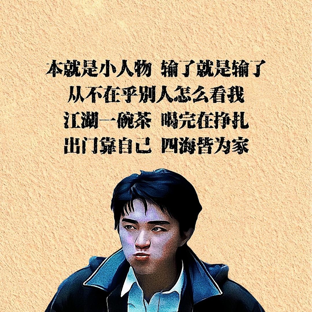 小石头