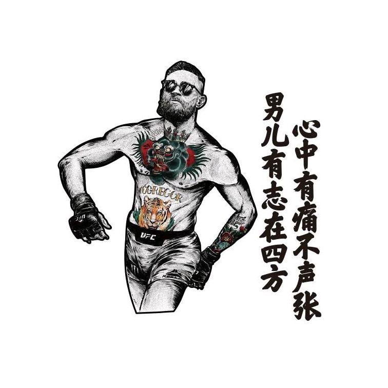 💥志在四方💥