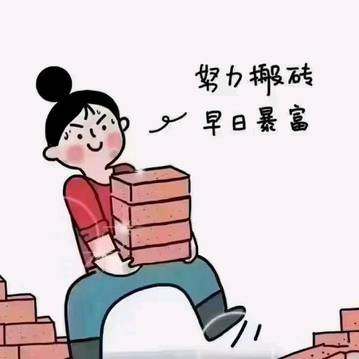 黑粉
