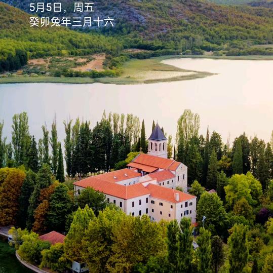 清凉