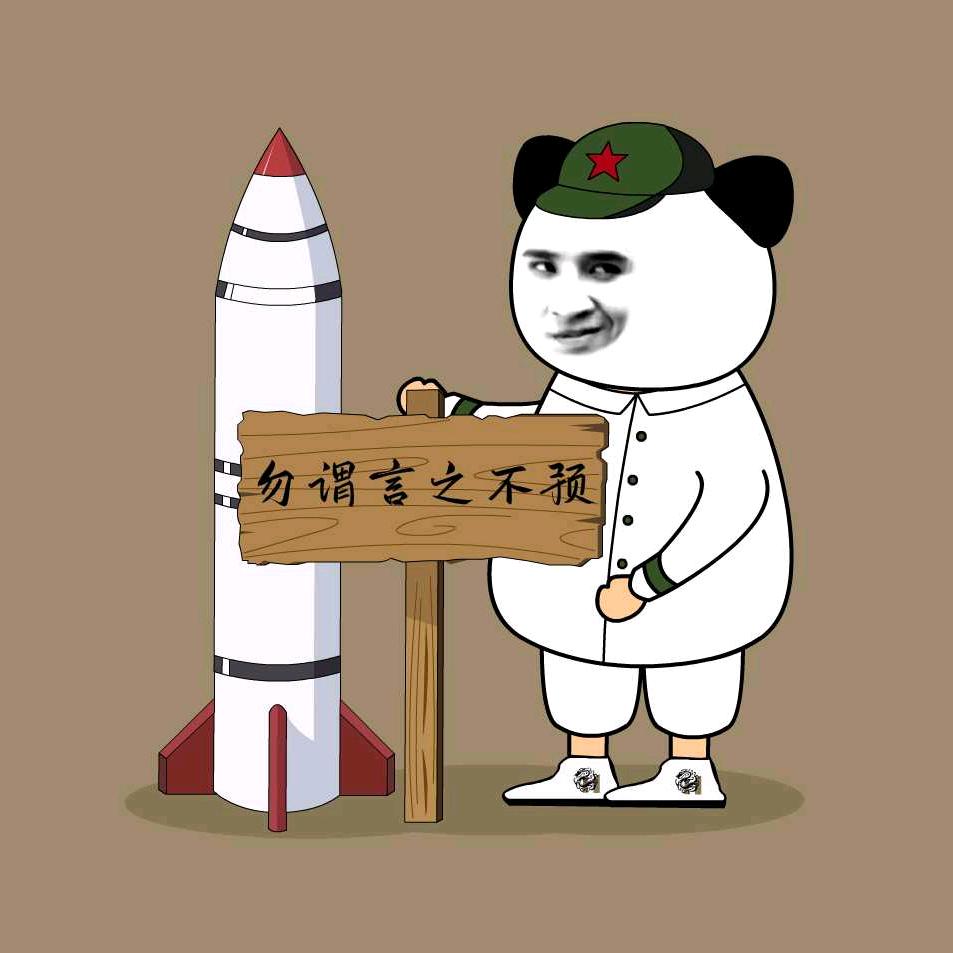 轻松雕