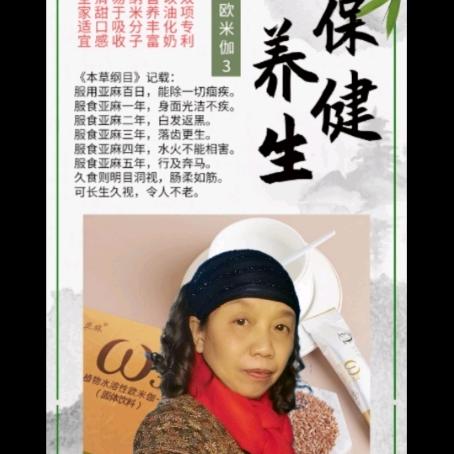 唐植芳（初中数学规划老师）