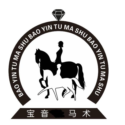 宝音马术俱乐部官方号