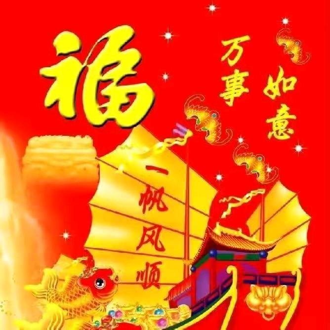 墨语