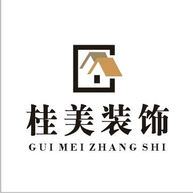 广西崇左市桂美装饰工程有限公司