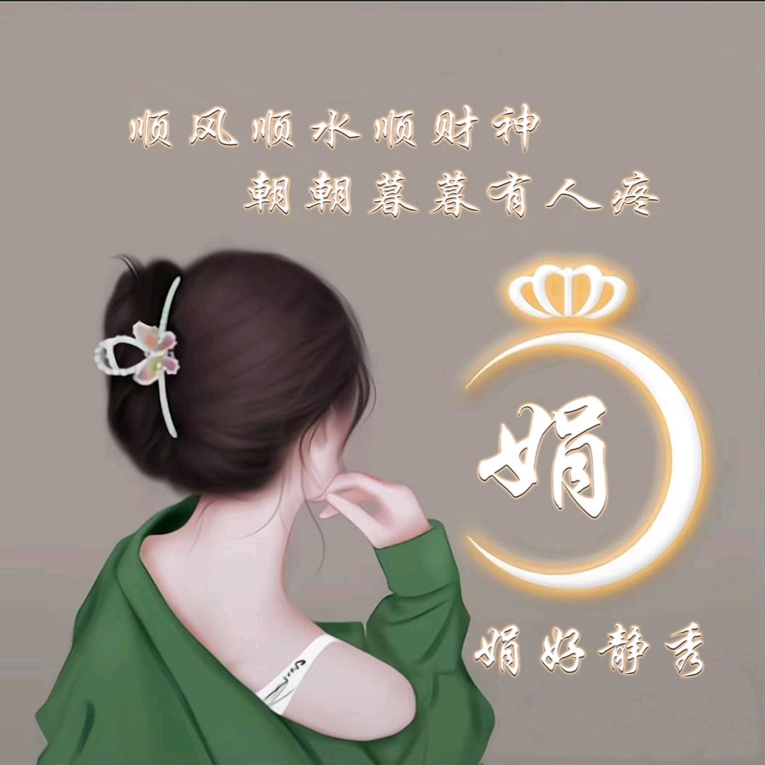 余生&随心🍭