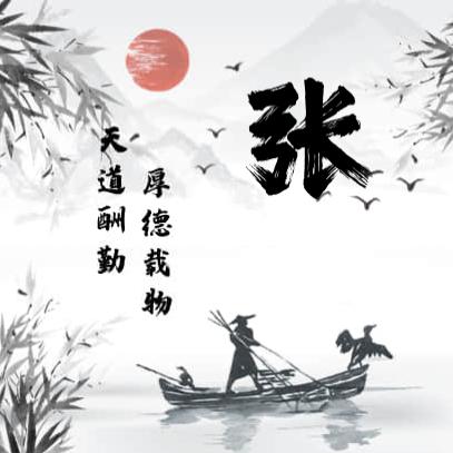 雕虫小技